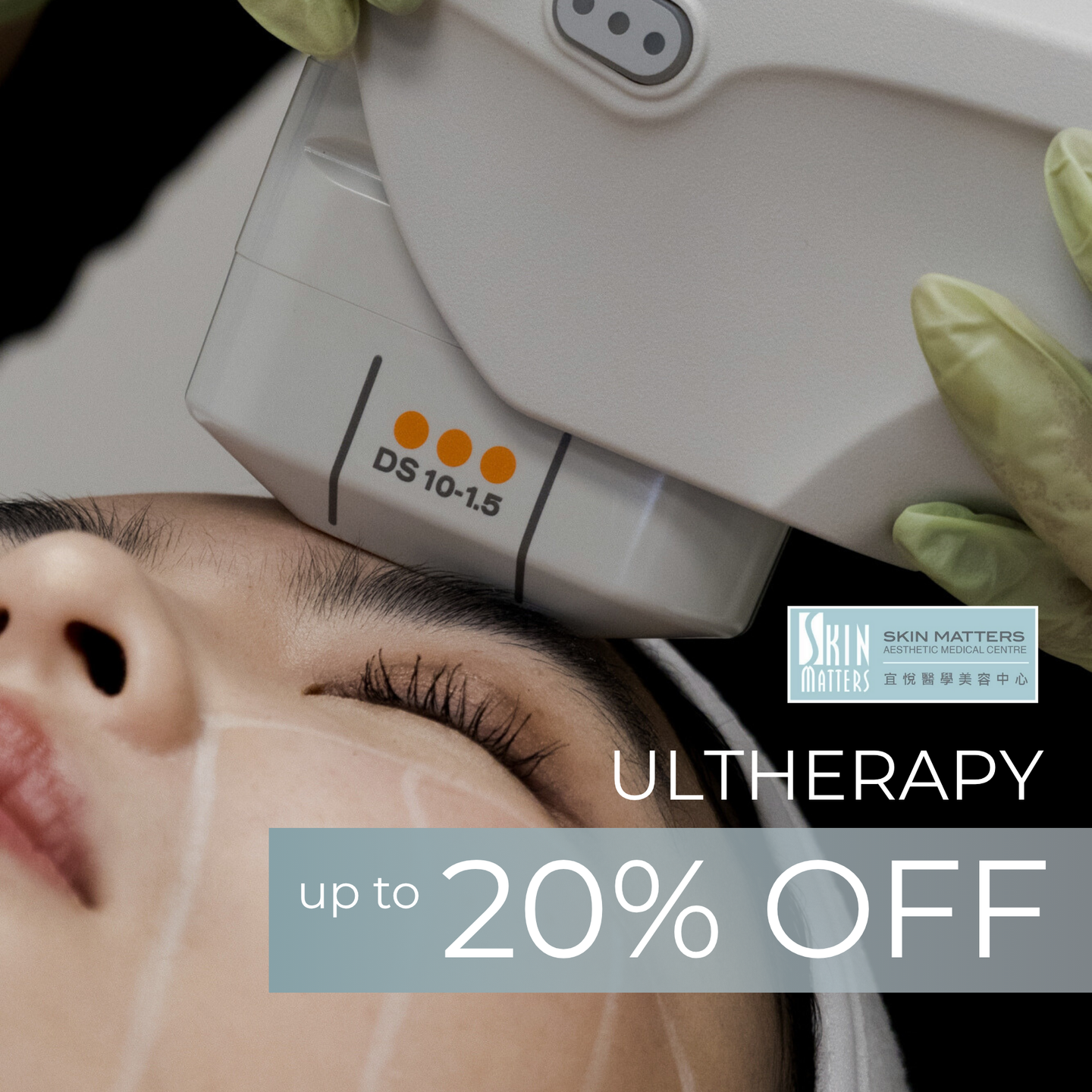 Ultherapy  | up to 20% OFF